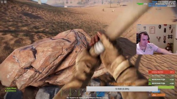 MAGIC RUST Вспоминаю как играть в Раст