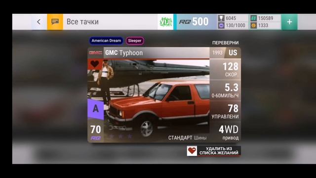 Мои самые желанные машины в Top drives смотреть онлайн