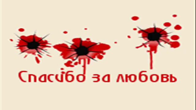 Анатолий Днепров.3 Армения Моя. Океан Россия.Спасибо за Любовь.Окаянная.Звёздный Час. смотреть онлайн