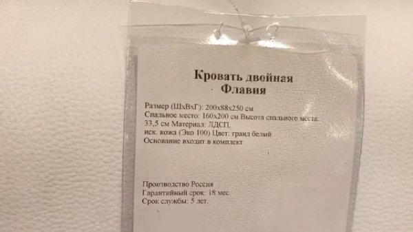 Hoff: детальный обзор кроватей и матрасов в магазине hoff