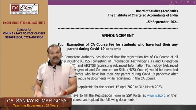 GIVEAWAY By ICAI & EXCEL EDUCATIONAL INSTITUTE RAIPUR смотреть онлайн