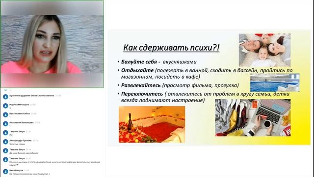 Александра Шарук Спонсор - это Лидер и Психолог смотреть онлайн