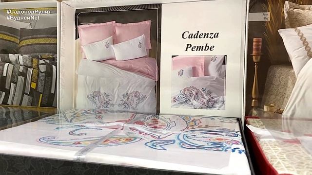 ?ЭЛИТНОЕ ПОСТЕЛЬНОЕ БЕЛЬЕ, МУЖСКИЕ И ЖЕНСКИЕ ХАЛАТЫ, ?ПОЛОТЕНЦА, ПОКРЫВАЛА. Турция. Садовод смотреть онлайн