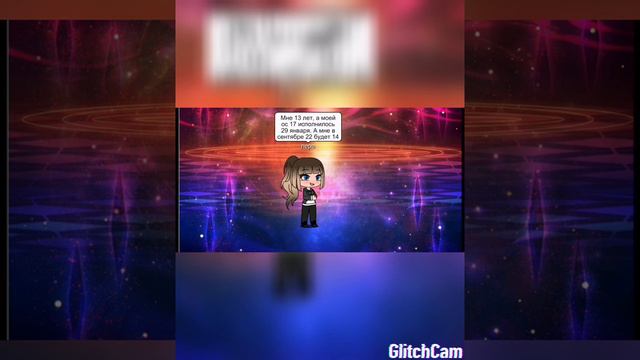 Ребята, сегодня моему каналу исполнилось уже 1 год я рада что на моём канале уже есть 2 подписчика. смотреть онлайн