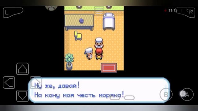 [Pokemon FireRed] Круиз Святая Анна. Серия #10 смотреть онлайн