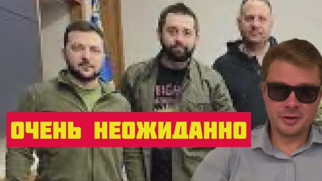 Как ответил Зеленский на слова своего приближенного, что война могла закончится 20 месяцев назад