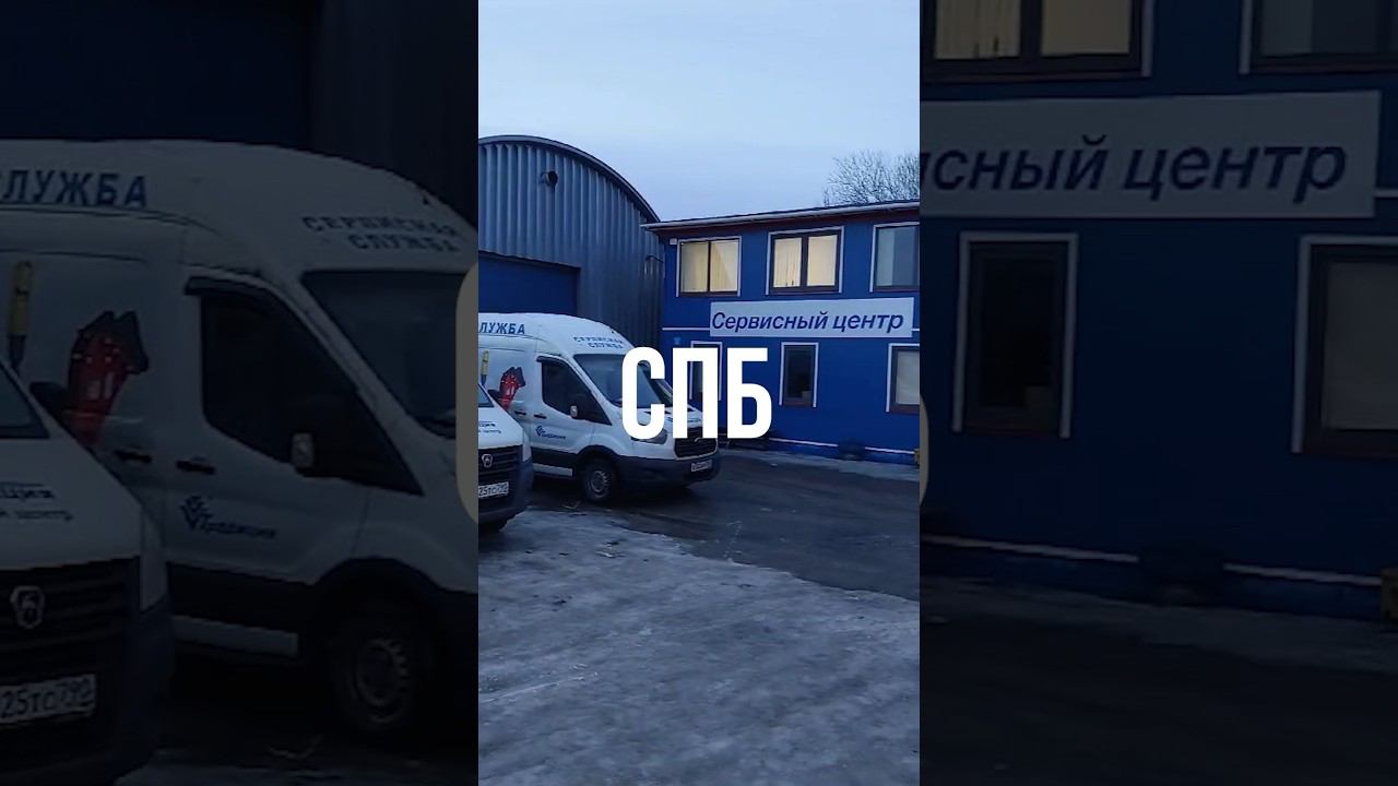 Где ремонтировать гидромолот ? #спецтехника #экскаватор #демонтаж #гидромолот смотреть онлайн