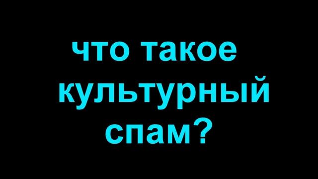 СПАМ / spam / junk mail ♥ ♥ ♥ OLYA GRACE ♥ ♥ ♥ смотреть онлайн