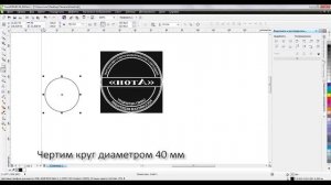 Как сделать печать при помощи лазерного станка. Видео инструкция