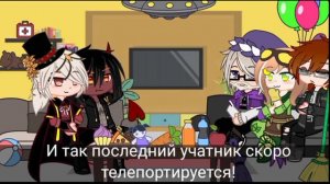 Реакция Игры Бога на Лололошку //гача клуб//