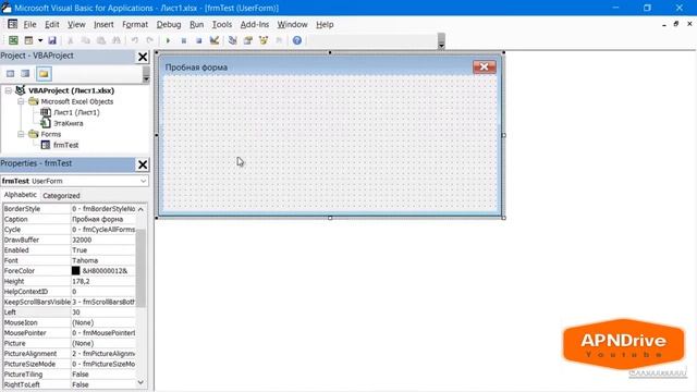 VBA Excel 18(Мастерский курс)Свойства Формы, Чекбокс смотреть онлайн