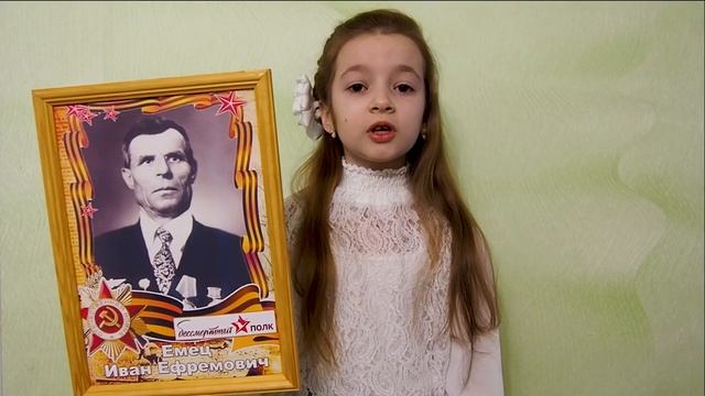 Татьяна Васильчикова - Акция Помним своих героев#ЗащитимВетеранов.mp4