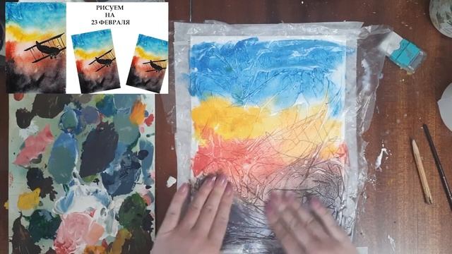 Рисуем открытку на 23 февраля. Простой рисунок для папы. Как просто нарисовать самолет. смотреть онлайн