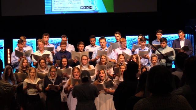 Свят Он ХОР MN Conference 2019 смотреть онлайн