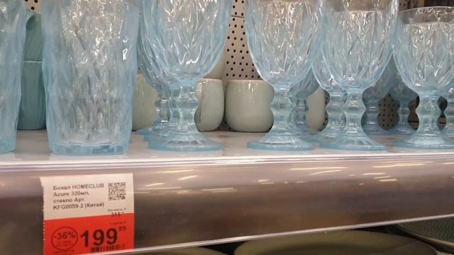 РАСПРОДАЖА в гипермаркете ЛЕНТА! Снижение цен на товары для дома! смотреть онлайн