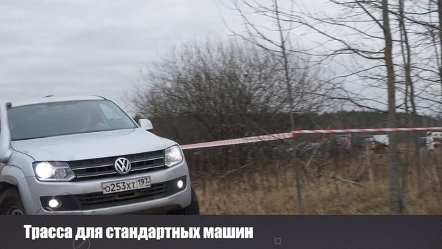 День Активного Отдыха в Жостово 21.12 