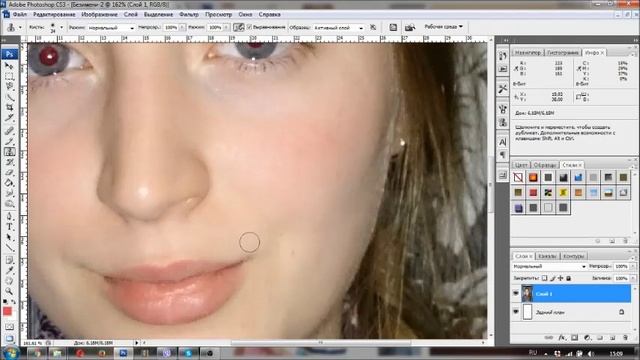 Как легко отредактировать свое лицо на фотографии
