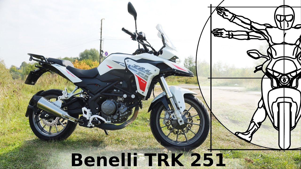 Benelli TRK 251: Туристический эндуро для каждого в обзоре Григория Алёшина смотреть онлайн