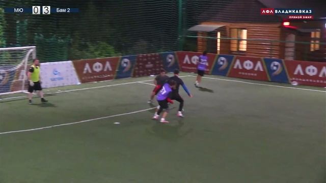 МЮ - Бам 2 смотреть онлайн