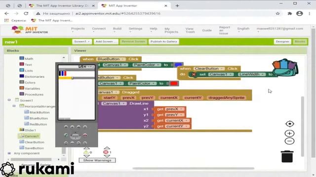 Хоба Максим: Создай первое мобильное приложение смотреть онлайн