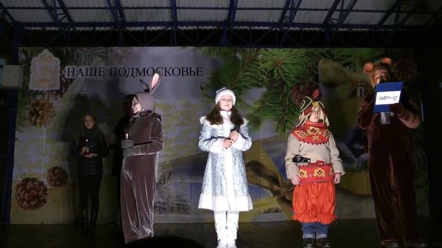 Открытие главной елки в Луховицах смотреть онлайн