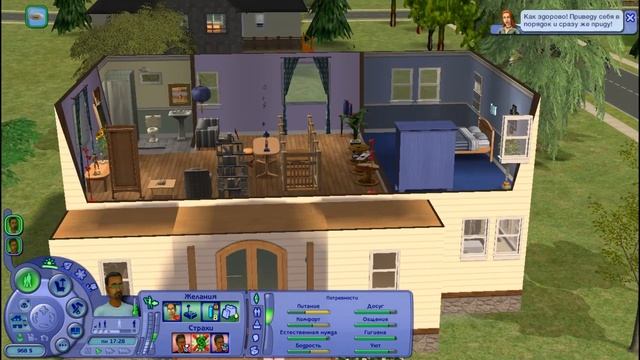 Новосельск #5 Дример Sims 2 смотреть онлайн