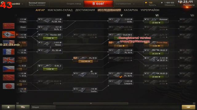 Worldoftanks 2016 04 22 19 20 43