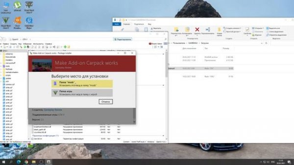 КАК УСТАНОВИТЬ САМЫЙ БОЛЬШОЙ CAR PACK 1882 МАШИН В GTA 5 / НОВЫЙ ПАК / КАК УСТАНОВИТЬ МАШИНУ В ГТА