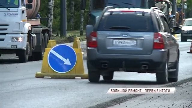 Федеральный ревизор проверил качество ремонта ярославских дорог смотреть онлайн