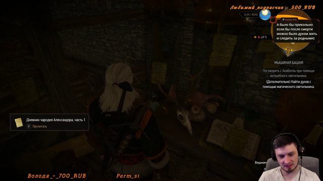 Самое нудное прохождение The Witcher 3 Wild Hunt//НГ+на смерть//#10 смотреть онлайн