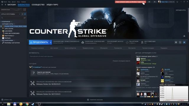 Игры CS:GO больше нет... Прощание с кс го смотреть онлайн