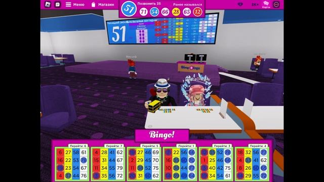 Мы с Дашей играем в Аркадное бинго в Bloxy Bingo! смотреть онлайн