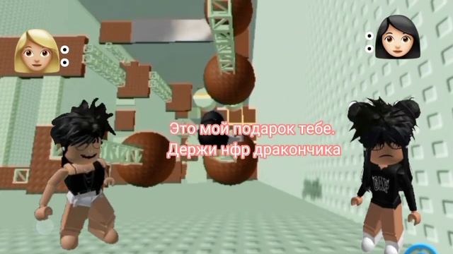 История: Дружба/1 часть / Истории роблокс/hutao :3