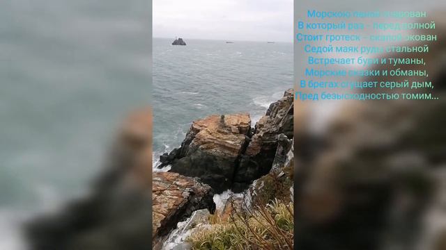 МОРЕ ВОЛНУЕТСЯ... Маяк Ёндо 🌅영도 등대🏖️Yeongdo смотреть онлайн