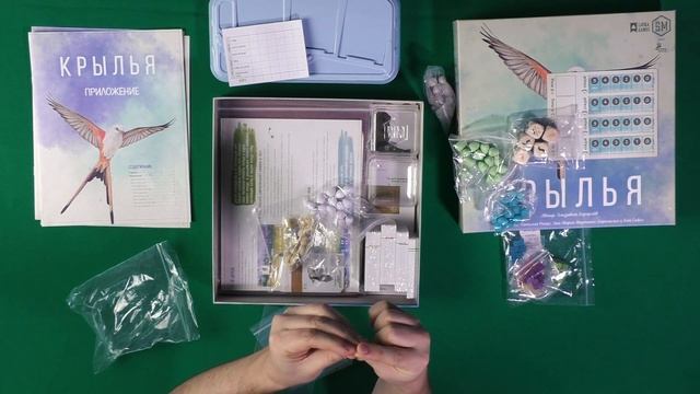 Крылья. Распаковка смотреть онлайн