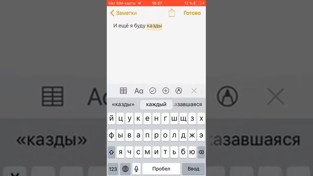Как скачать майнкрафт на (?айфон) смотреть онлайн