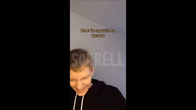 тик ток упал в тильт смотреть онлайн