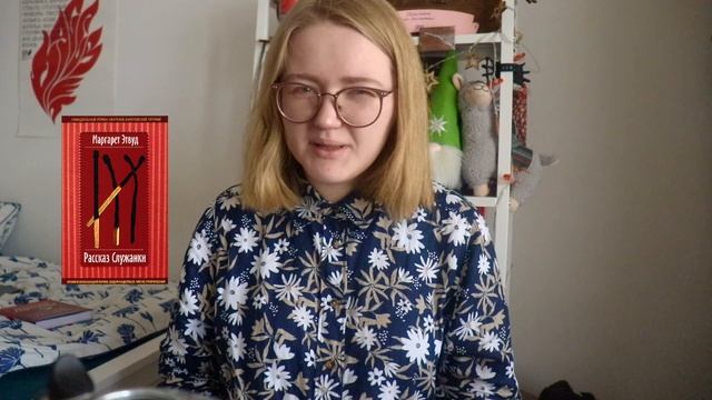 НАДО ПРОЧИТАТЬ | 200 лучших книг по версии ВВС смотреть онлайн