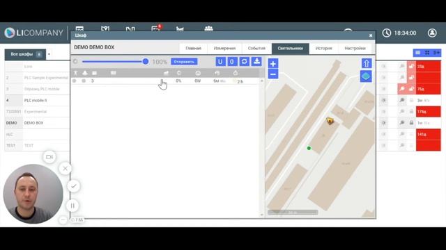 Обзор CITYLIGHT