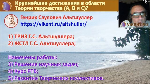 НАУЧНО-МЕТОДИЧЕСКИЕ РАЗРАБОТКИ и жизнь Исследователя... смотреть онлайн
