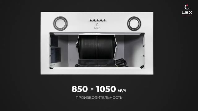 Видеообзор кухонной вытяжки LEX GS Bloc P смотреть онлайн