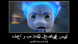 фиксики на арабском смотреть онлайн