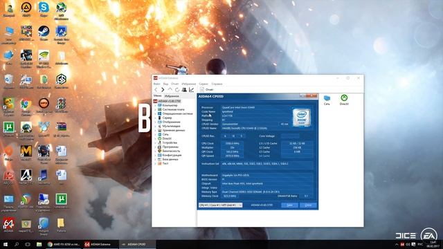 Xeon X3440 и мнение экспертов! смотреть онлайн