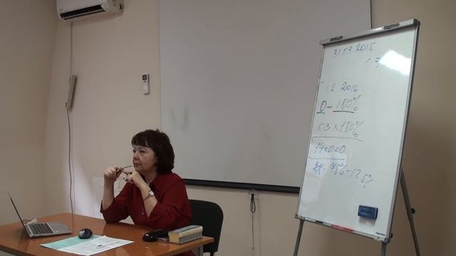 05.06.2015 - Семинар для бухгалтера от artiks.ru - Часть 4 смотреть онлайн