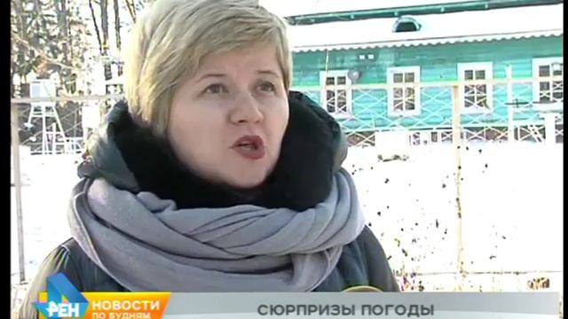 Ноябрь стал самым контрастным по температуре месяцем года в Иркутской области смотреть онлайн