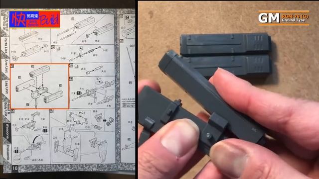 Full : RGM-79(G) GM Ground Type MG Part 3/3 смотреть онлайн