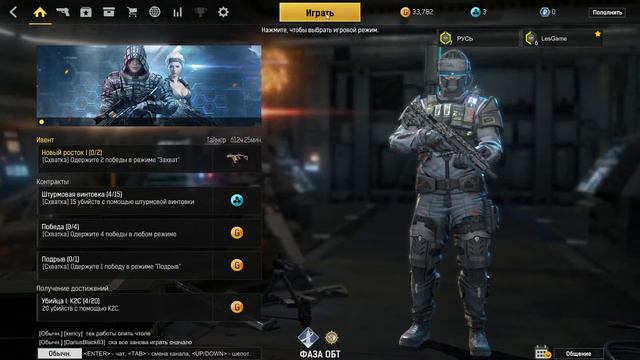 IRONSIGHT Новый бесплатный шутер, СТРИМ,