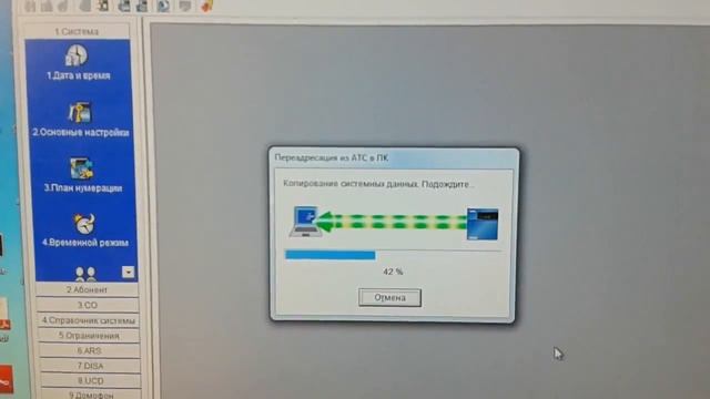 Panasonic KX-TES824, нет сигнала городской линии.