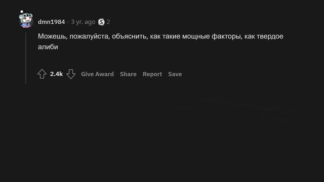 Я НЕСПРАВЕДЛИВО отсидел 22 года. Отвечу на вопросы. смотреть онлайн