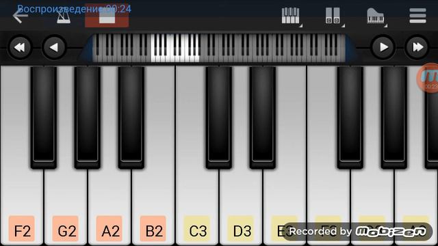 Когда твоя девушка больна ( Виктор Цой и Группа Кино ) на пианино смотреть онлайн